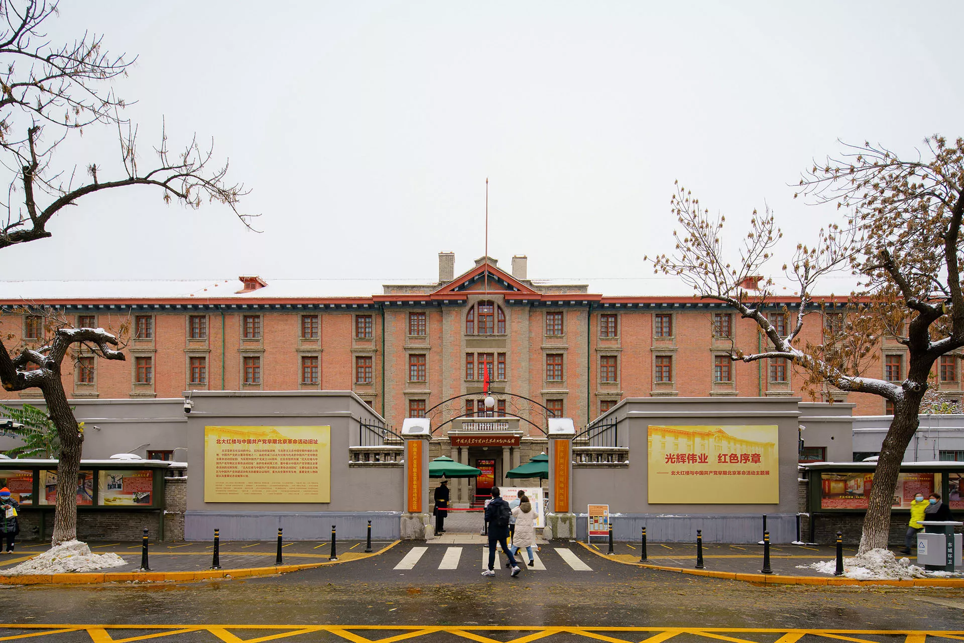 北京大学红楼维修改造工程